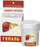 Гепаль, капсулы, 30 шт