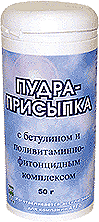 Пудра-присыпка с бетулином, 50 г